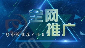 江蘇太倉 互聯網營銷產品、軟件及輔助設備批發產業的新興力量